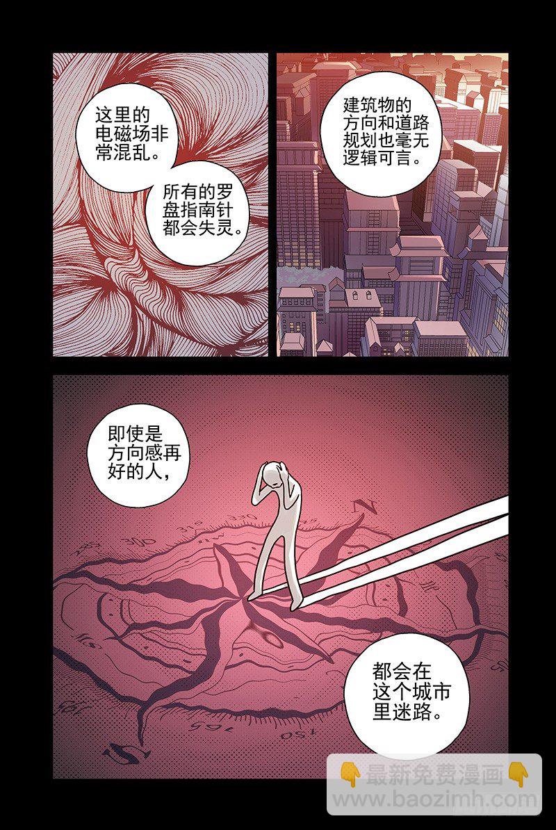 23.这个世界是什么？-第23话