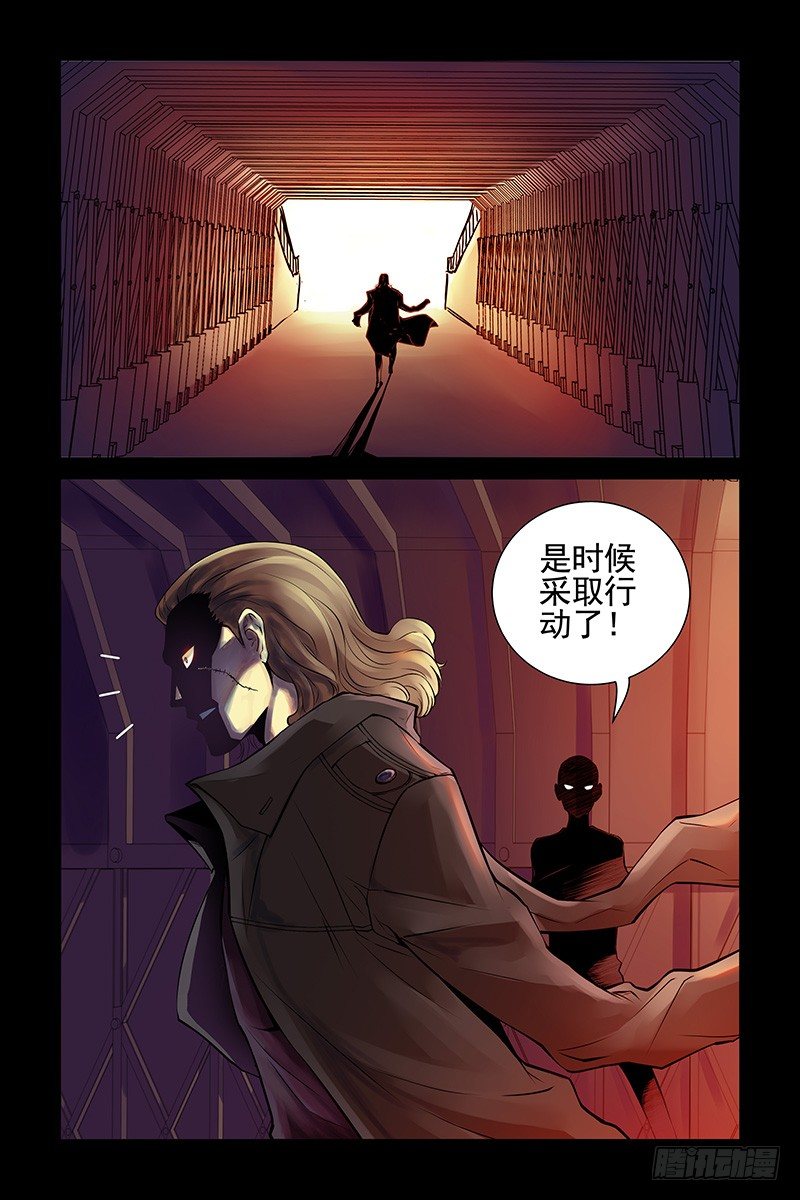 27.开战！-第27话