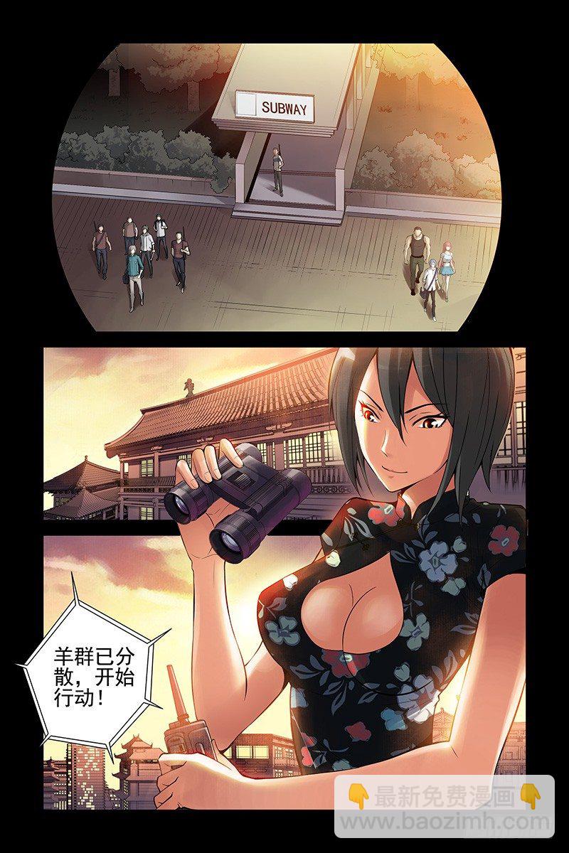 27.开战！-第27话