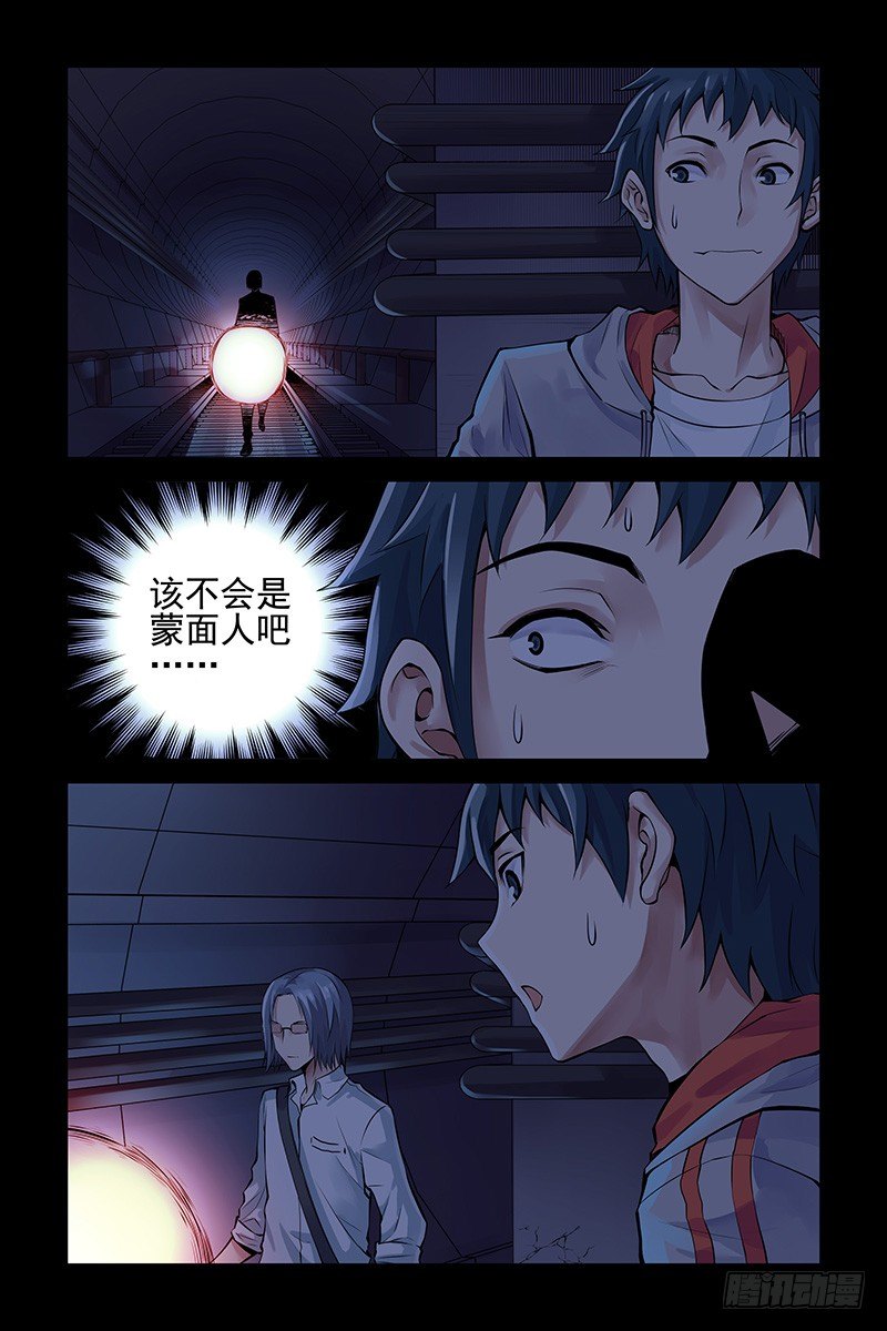 27.开战！-第27话