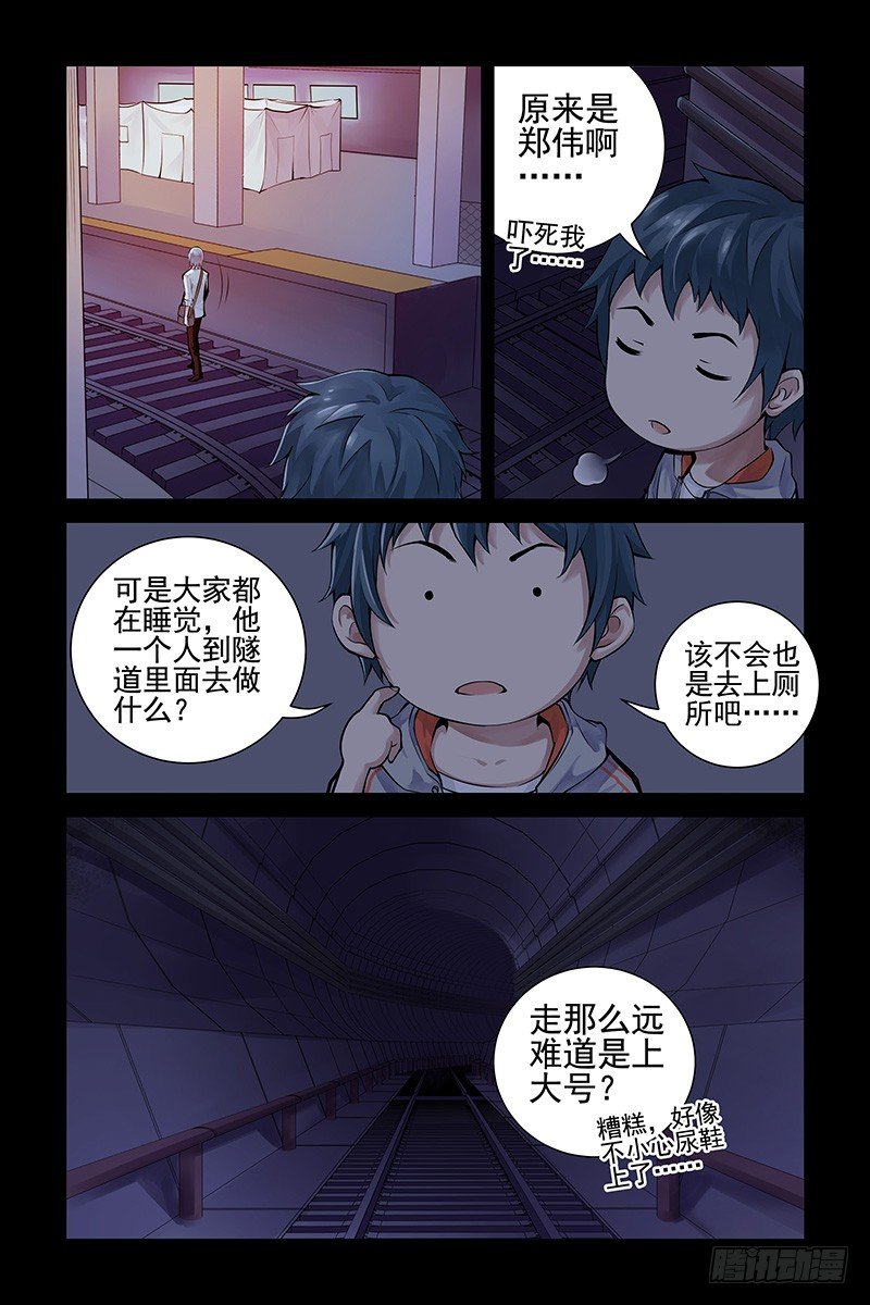 27.开战！-第27话