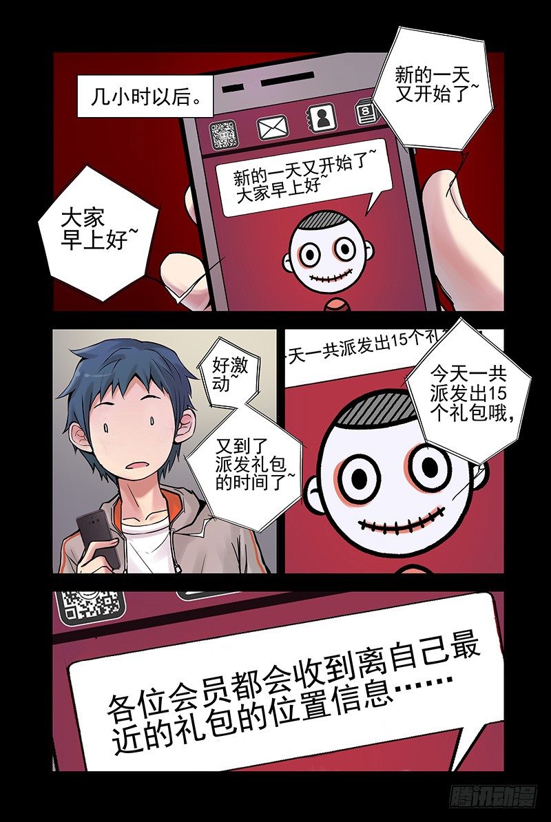 27.开战！-第27话