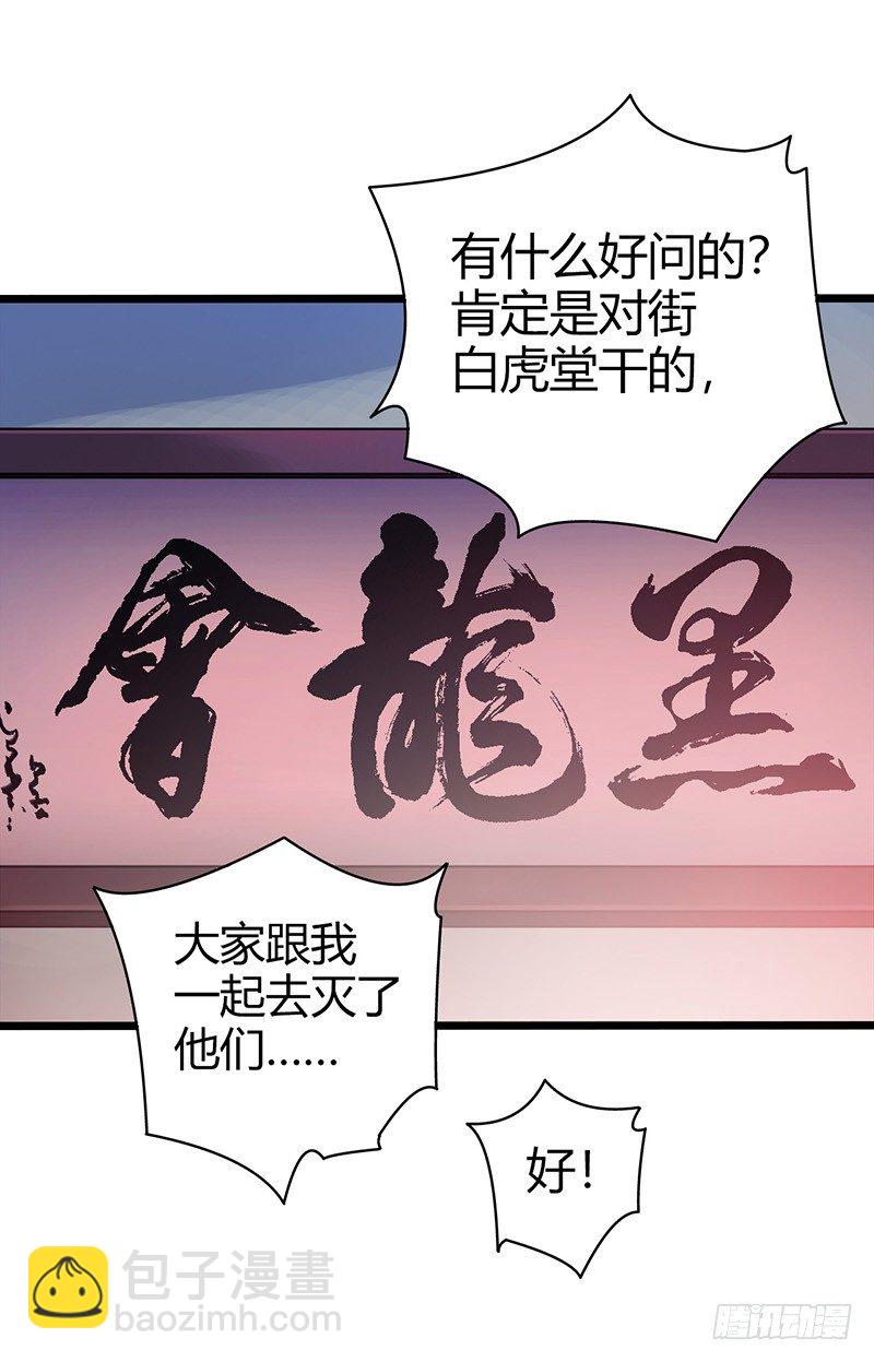 血色蒼穹（舊） - 《水星速遞》試讀1(1/2) - 3