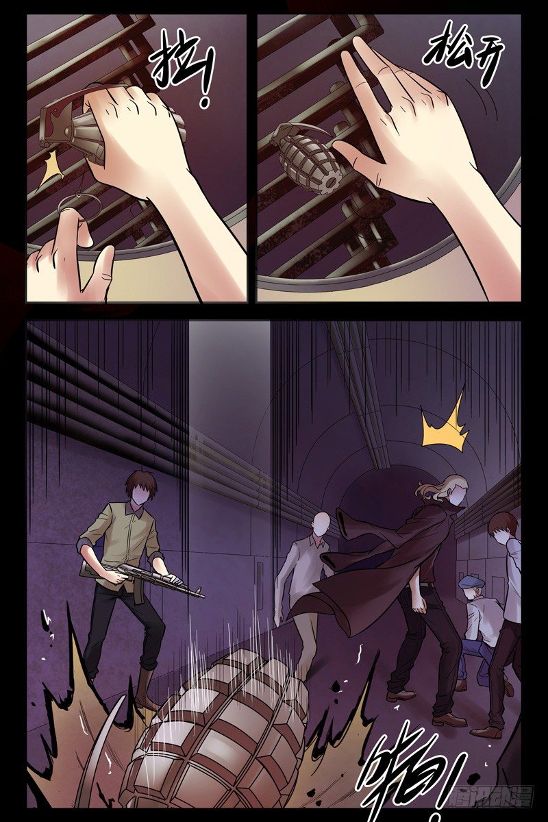 35.回马枪！-第35话