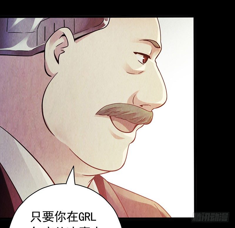 《水星速递》试读3(1/2)-第125话