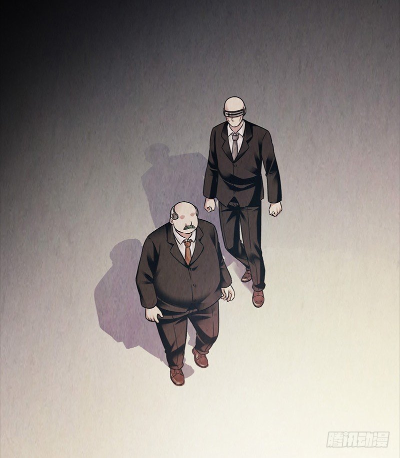 《水星速递》试读3(1/2)-第125话