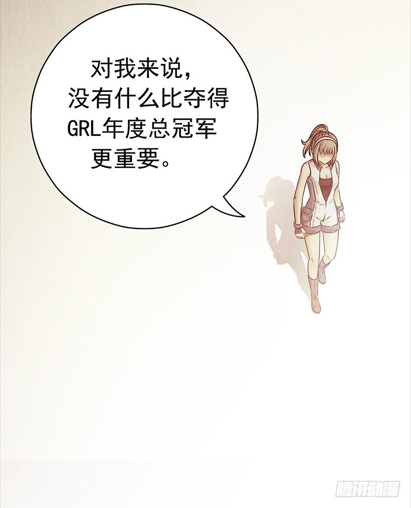 《水星速递》试读3(1/2)-第125话