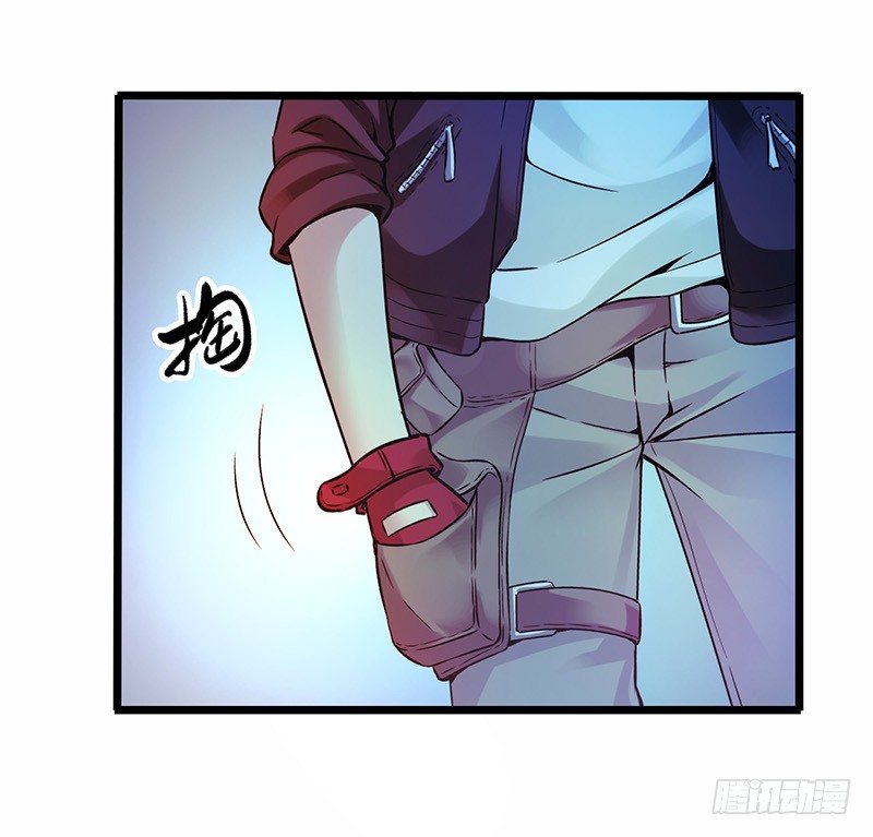 《水星速递》试读3(1/2)-第125话