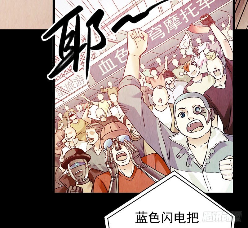 《水星速递》试读3(1/2)-第125话