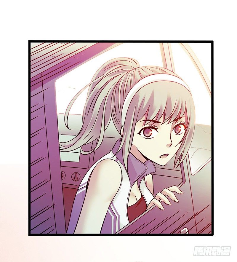 《水星速递》试读3(1/2)-第125话