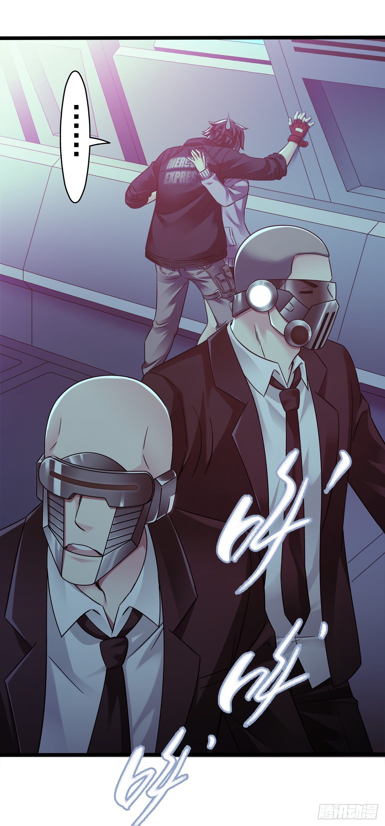 《水星速递》新章试读(1/2)-第127话