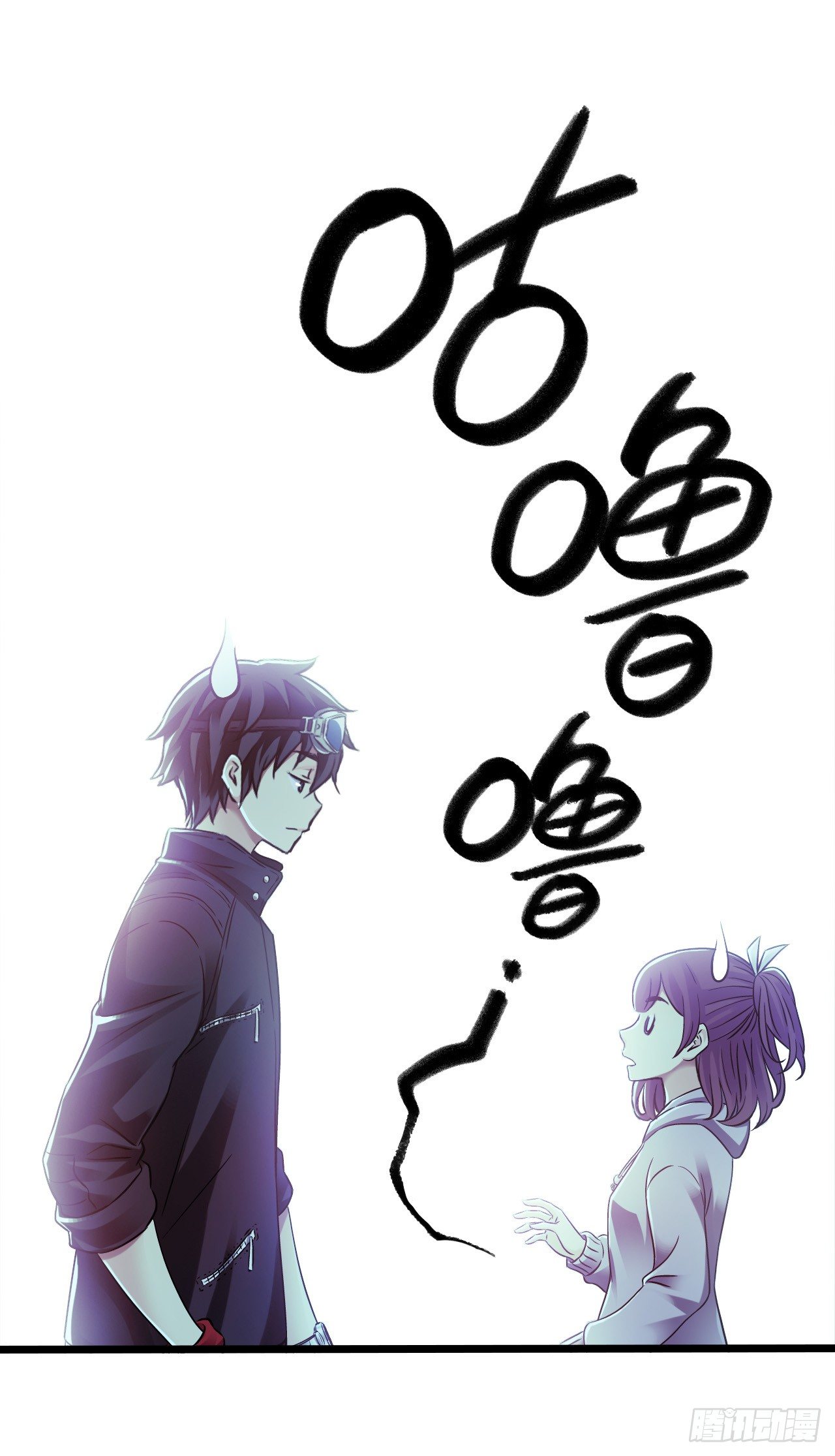 《水星速递》新章试读(1/2)-第127话