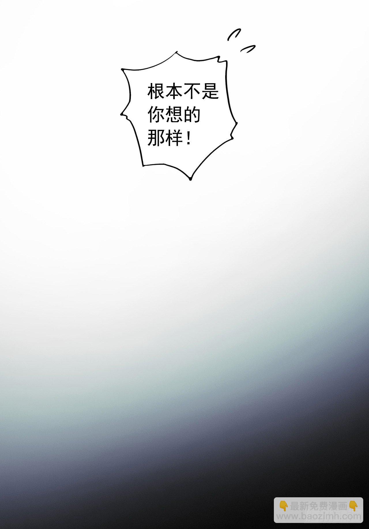 《水星速递》新章试读(1/2)-第127话