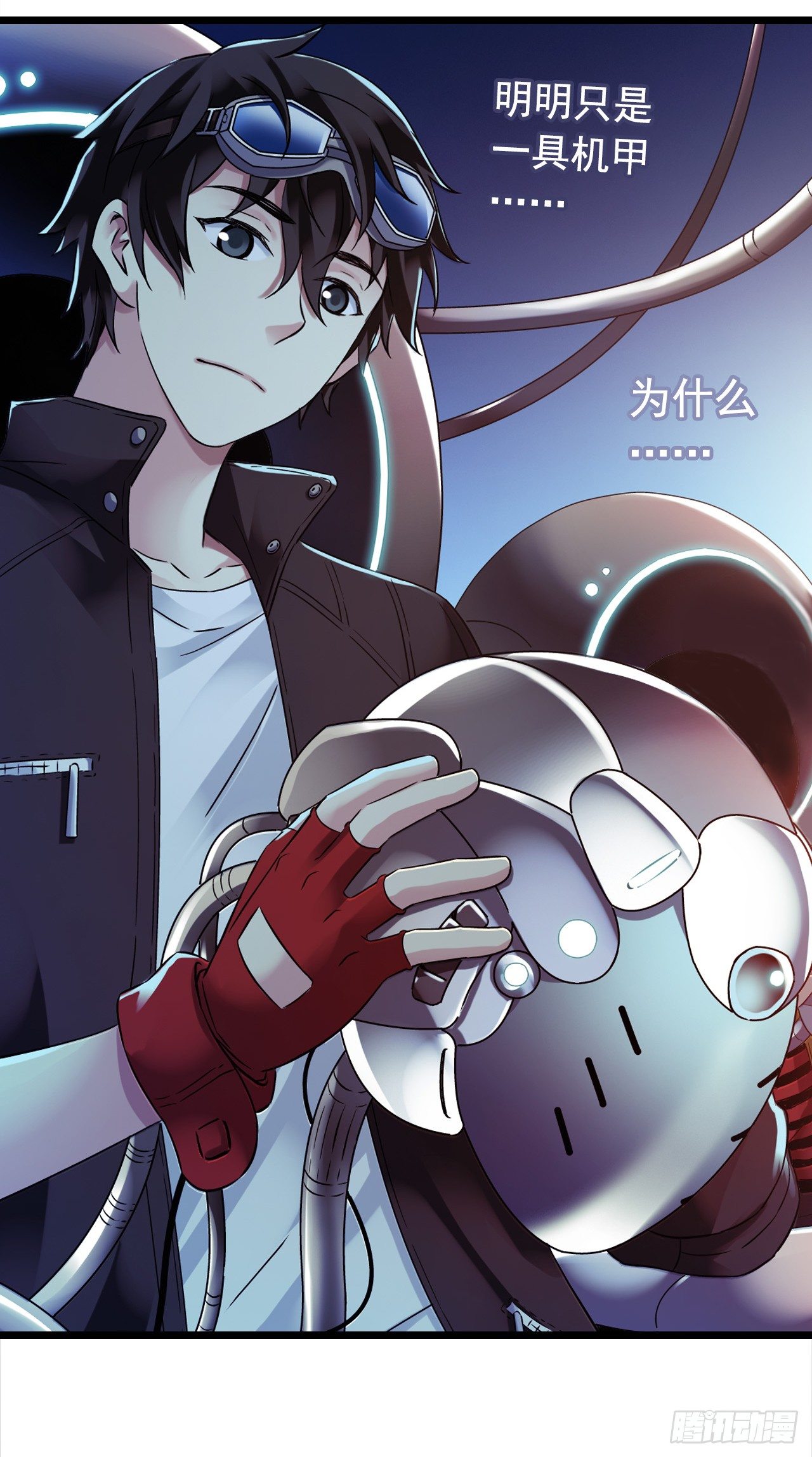 &ldquo;水星速递&rdquo;联动章节3(1/2)-第131话