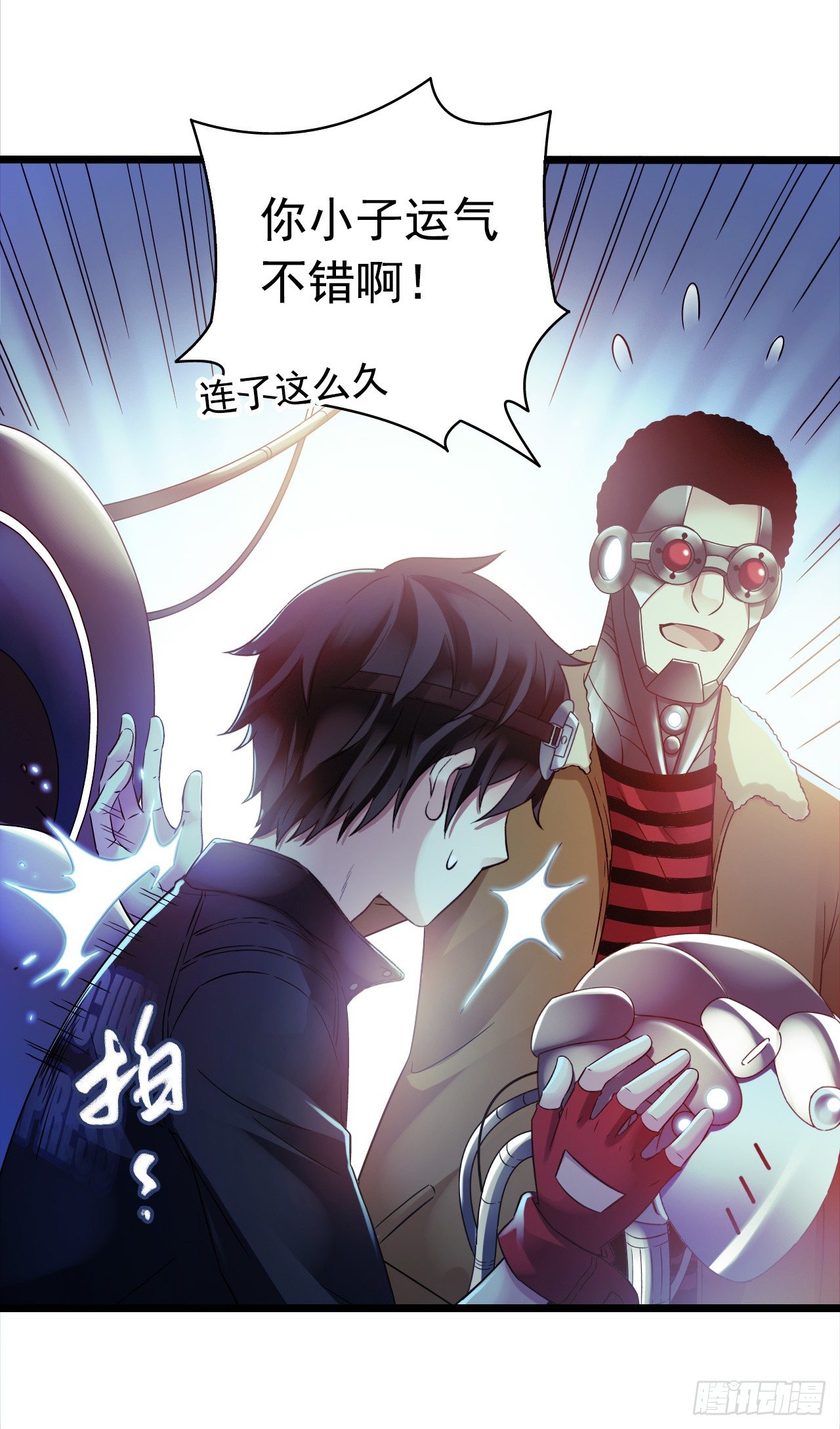 &ldquo;水星速递&rdquo;联动章节3(1/2)-第131话