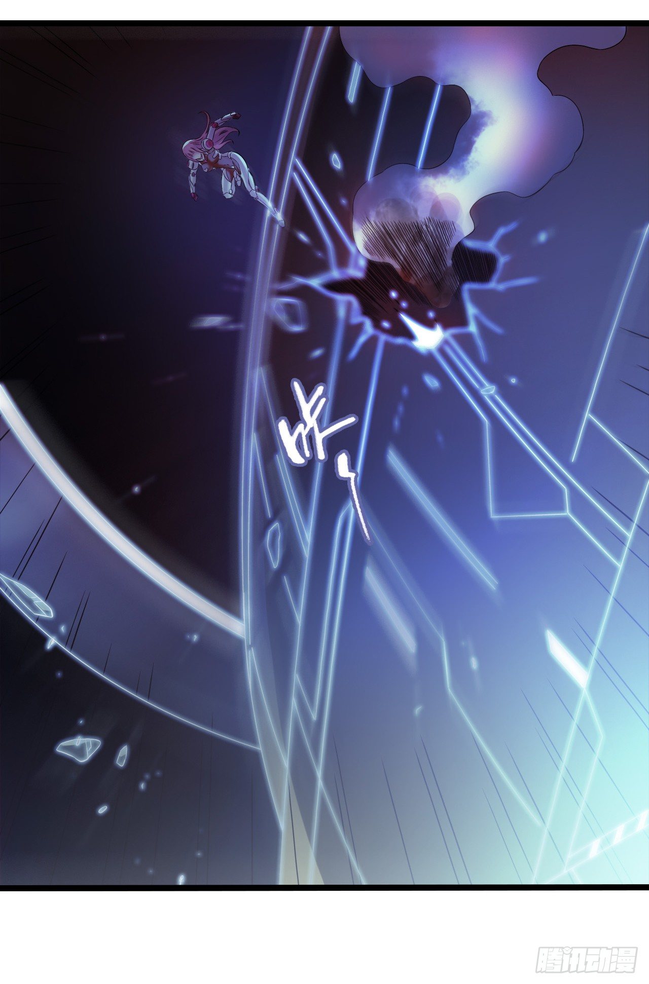 &ldquo;水星速递&rdquo;联动章节3(1/2)-第131话