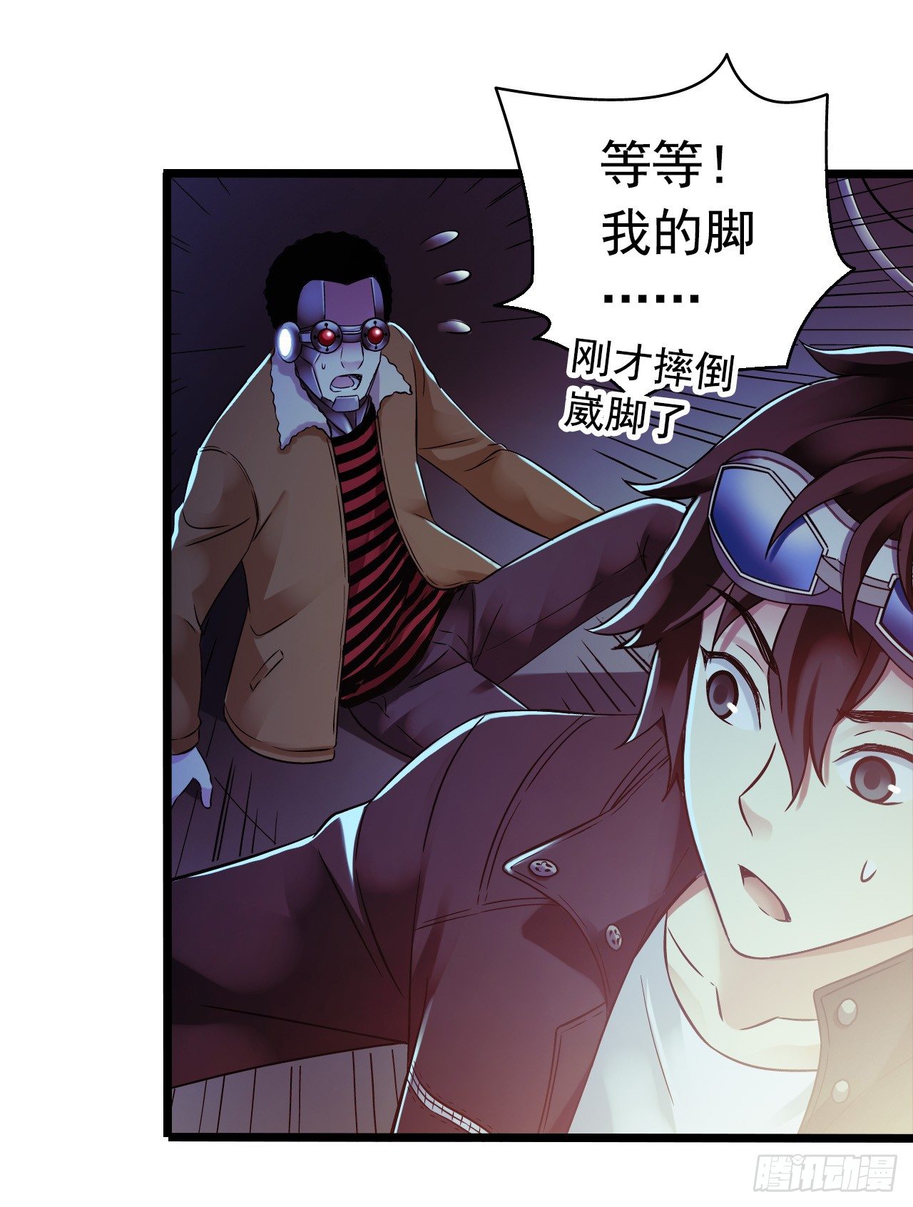 &ldquo;水星速递&rdquo;联动章节3(1/2)-第131话