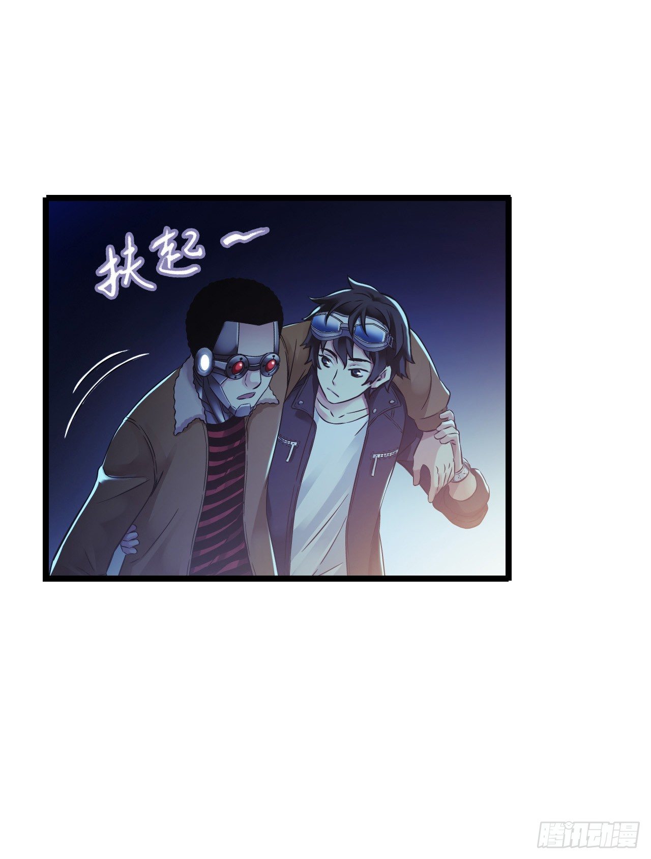 &ldquo;水星速递&rdquo;联动章节3(1/2)-第131话