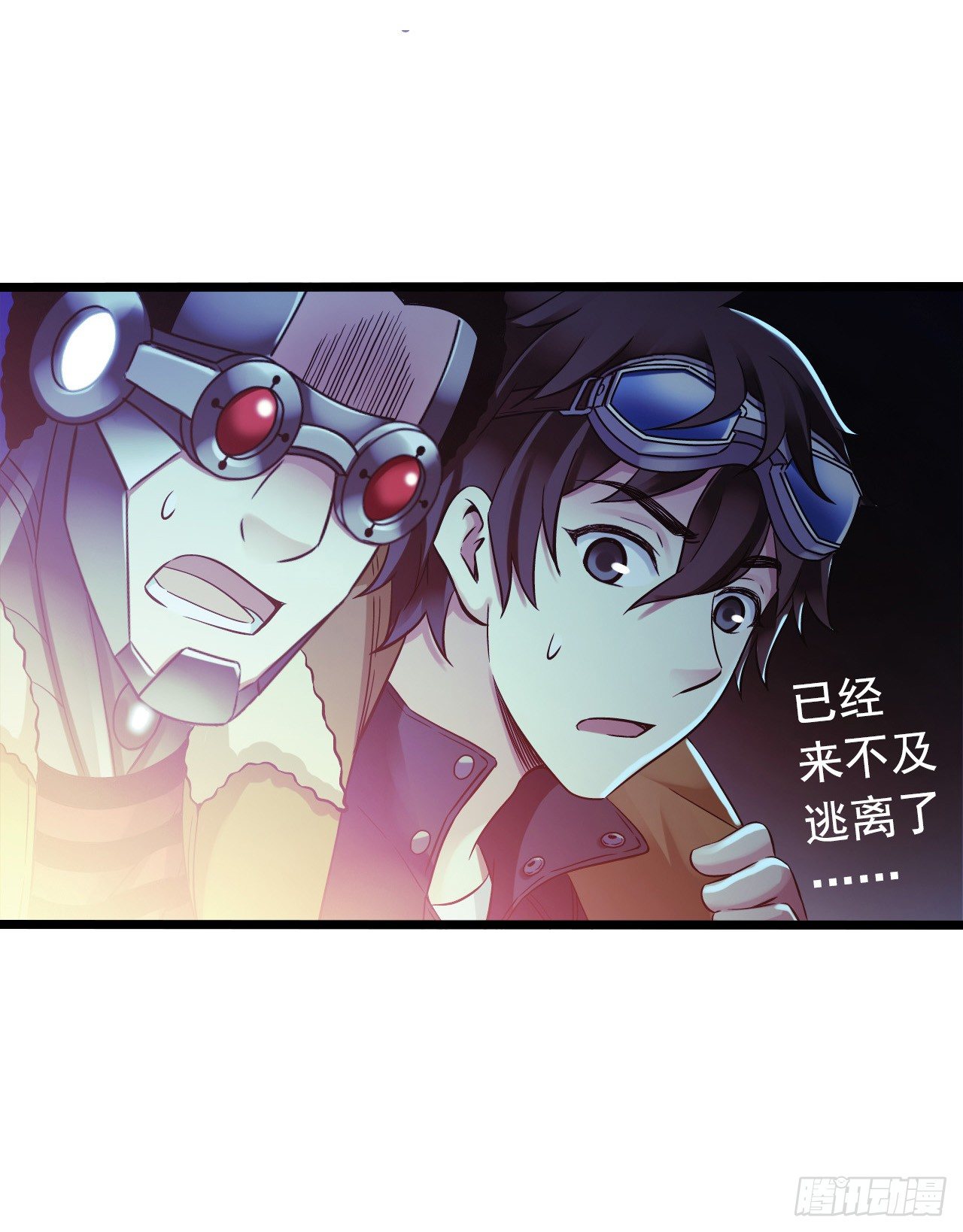 &ldquo;水星速递&rdquo;联动章节3(1/2)-第131话