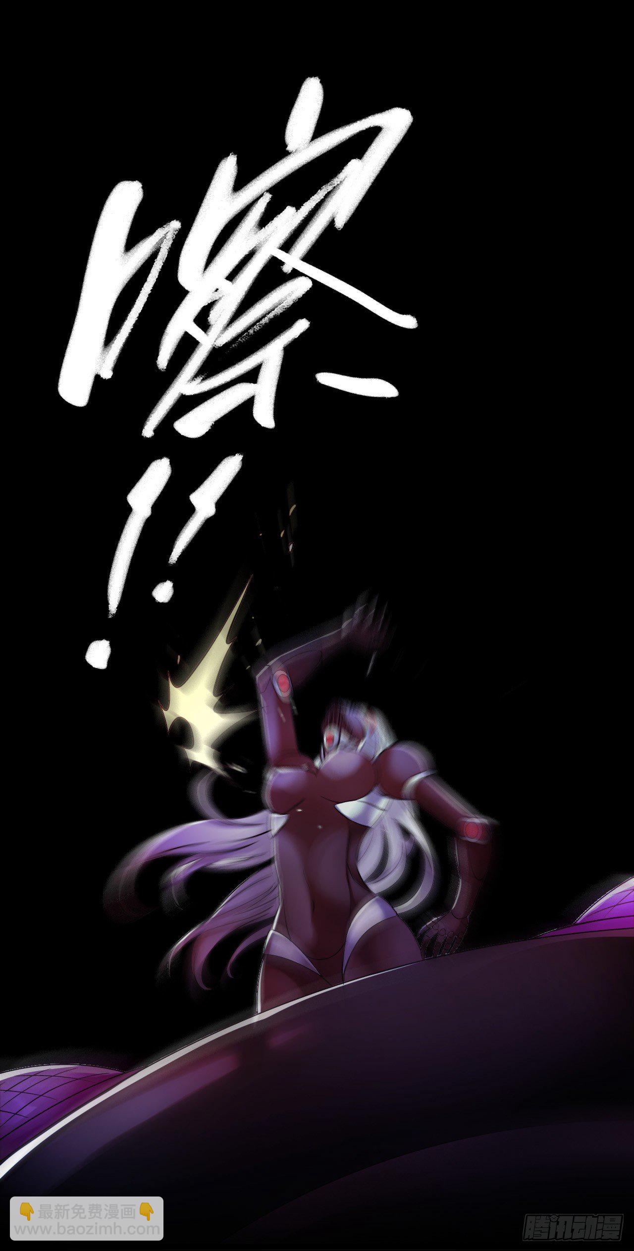 &ldquo;水星速递&rdquo;联动章节3(1/2)-第131话