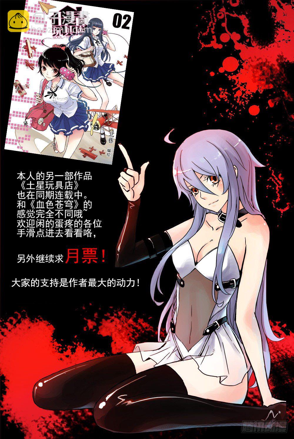 39.朋友圈聚会？-第39话