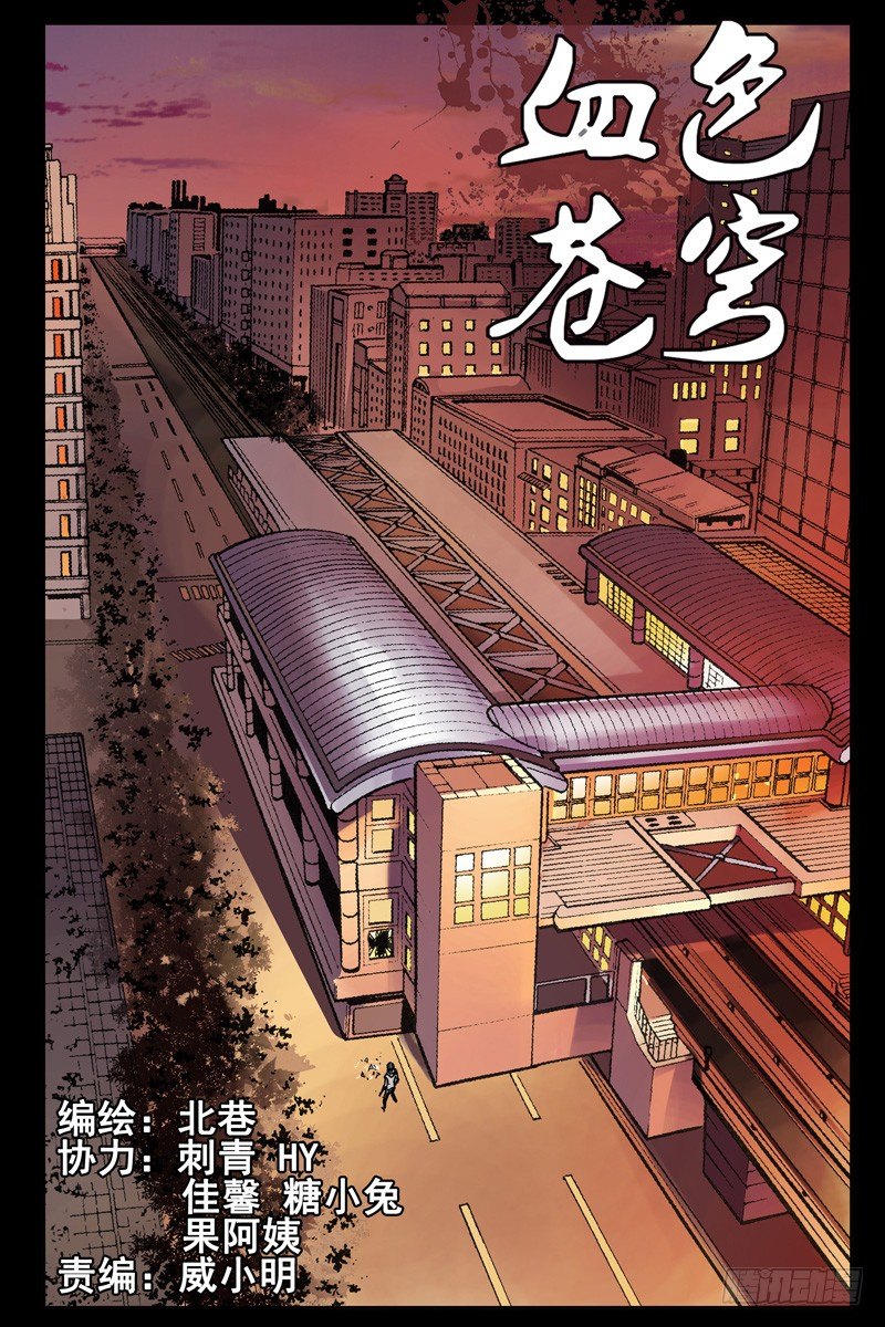 63.这是你女朋友？-第63话