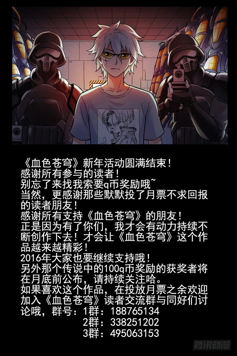 69.梦与现实？-第69话