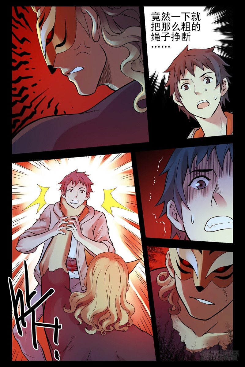 69.梦与现实？-第69话