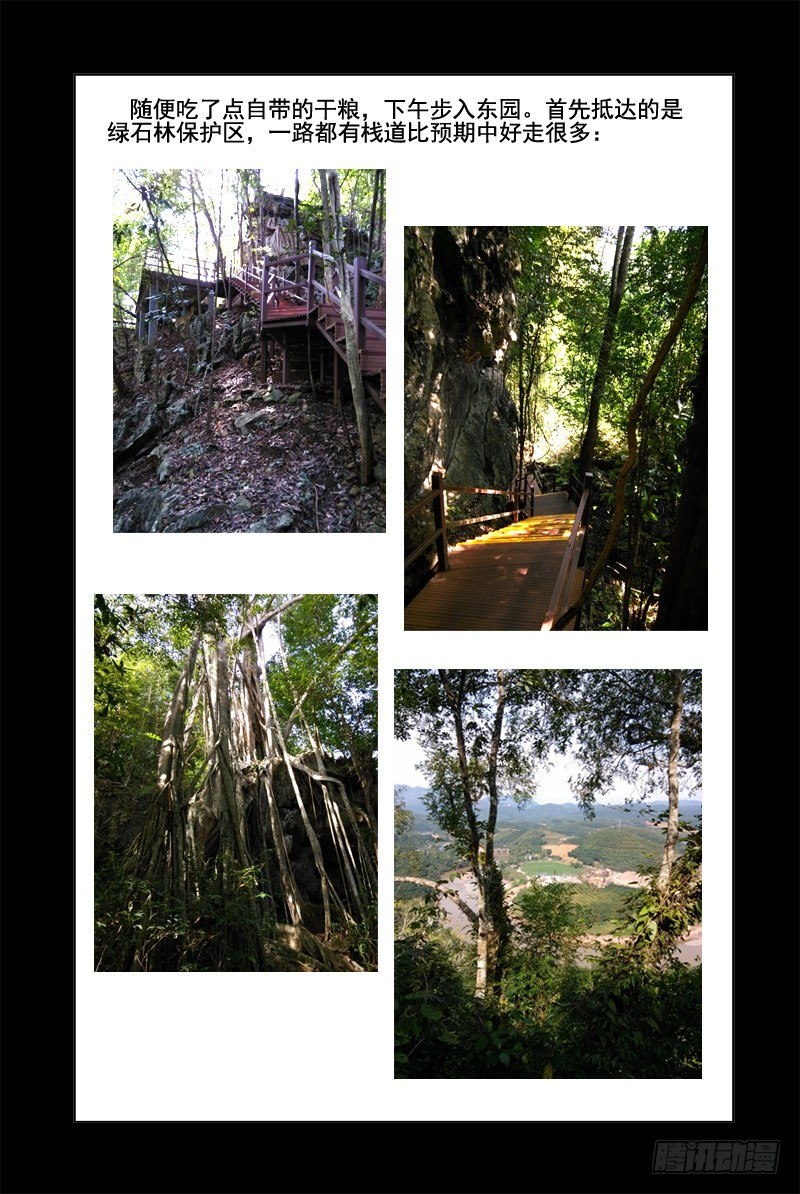 本章无正文-第73话