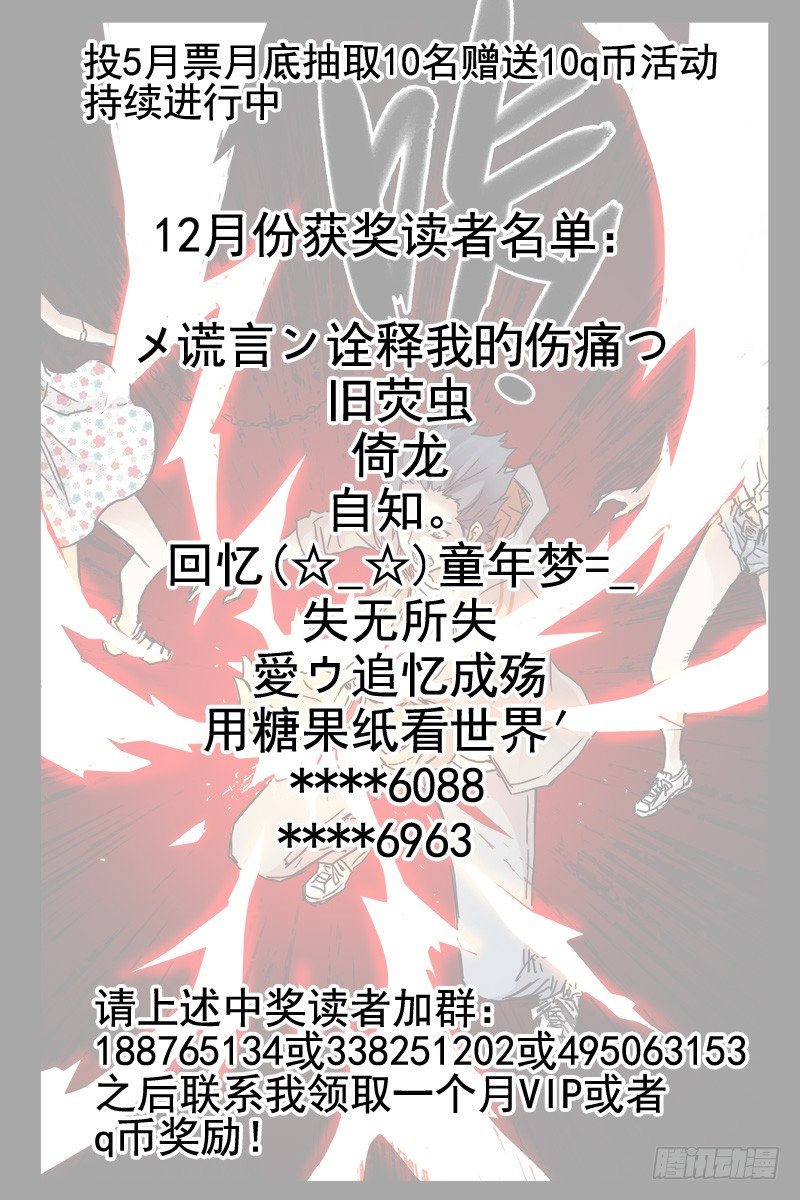 本章无正文-第73话