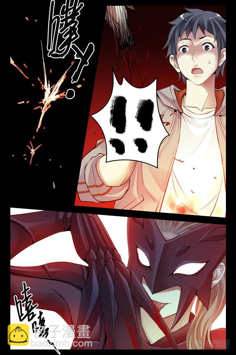 87.白虎堂！-第89话