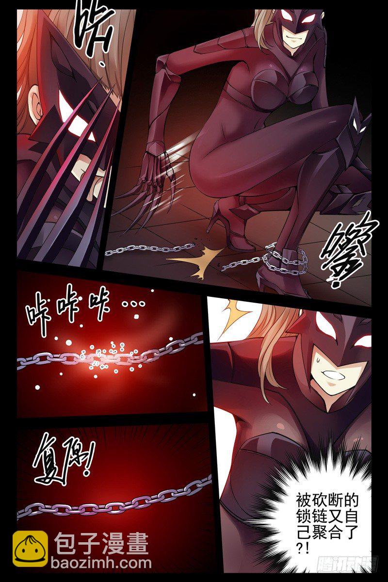 89.缠斗！-第91话