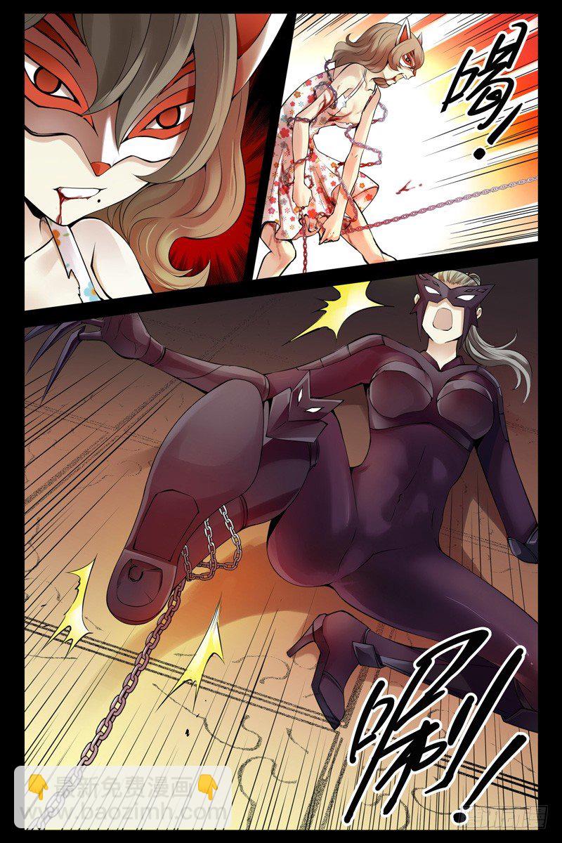 89.缠斗！-第91话