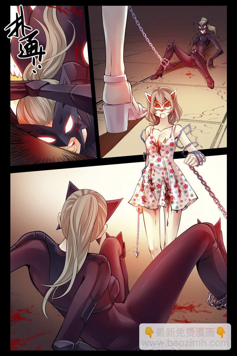 89.缠斗！-第91话