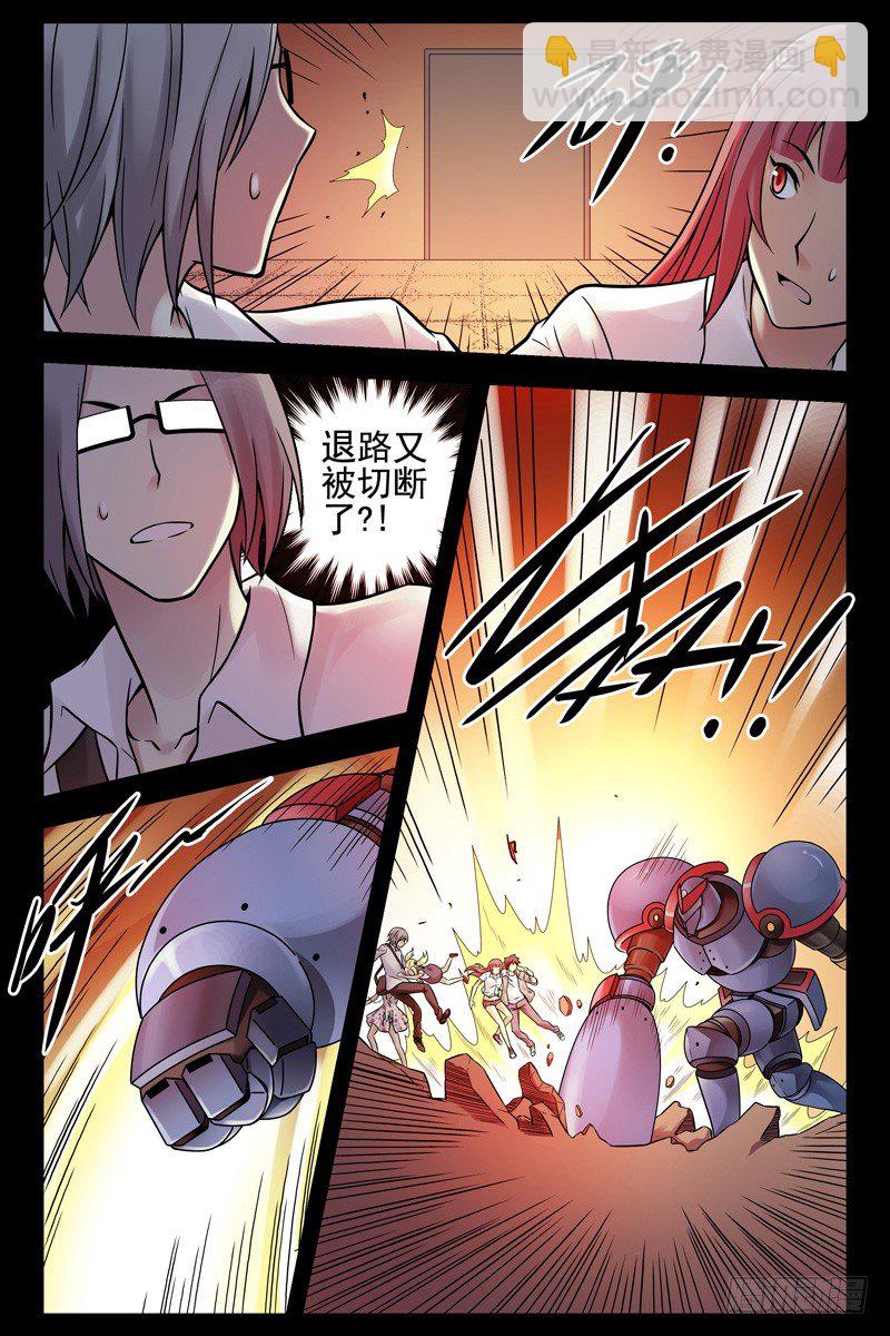 93.故技重施-第95话