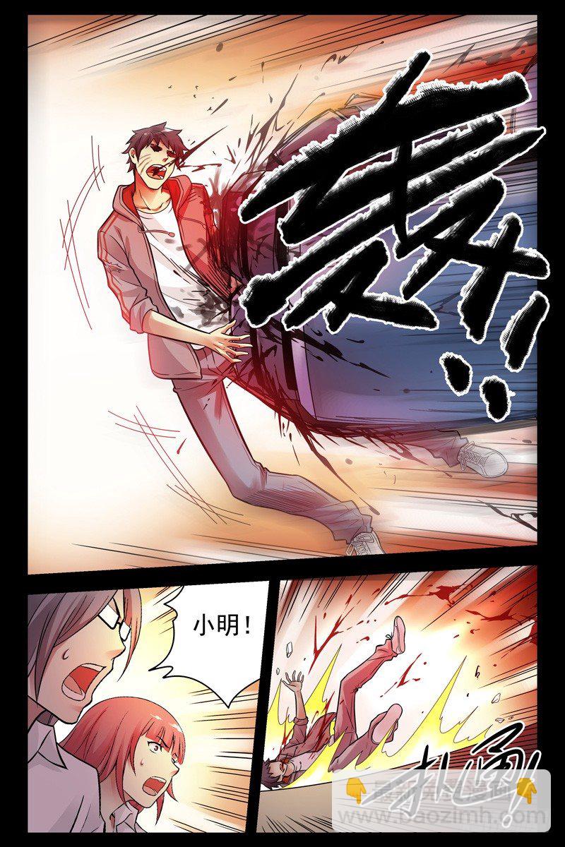 93.故技重施-第95话