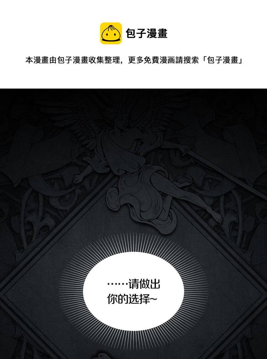 00 YES OR NO-第1话