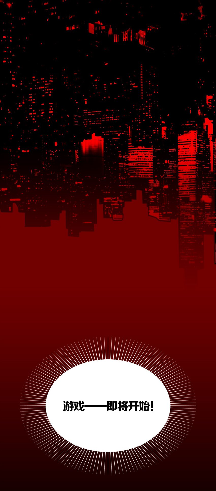 00 YES OR NO-第1话