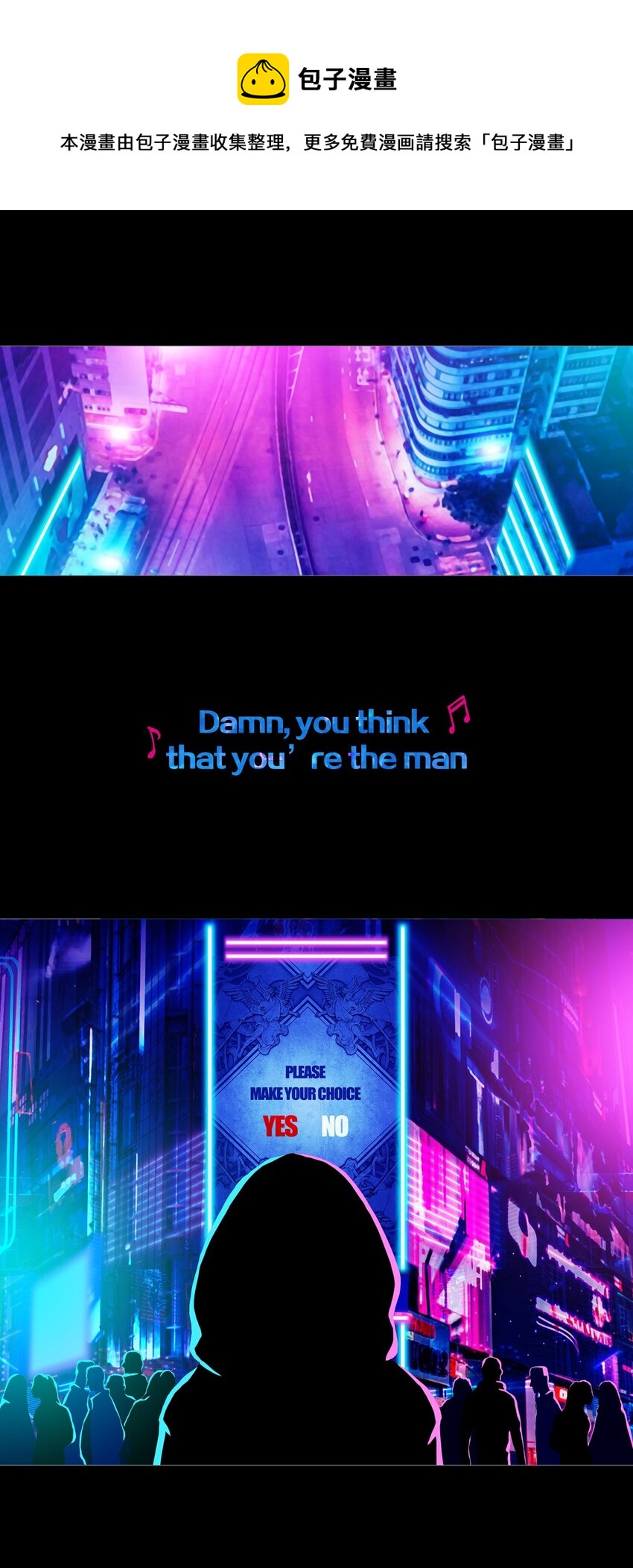 00 YES OR NO-第1话