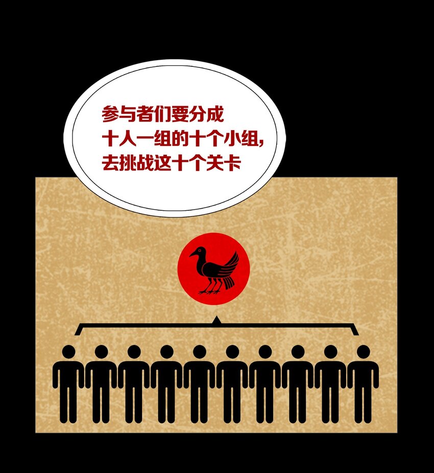 011 TEN SUNS-第13话