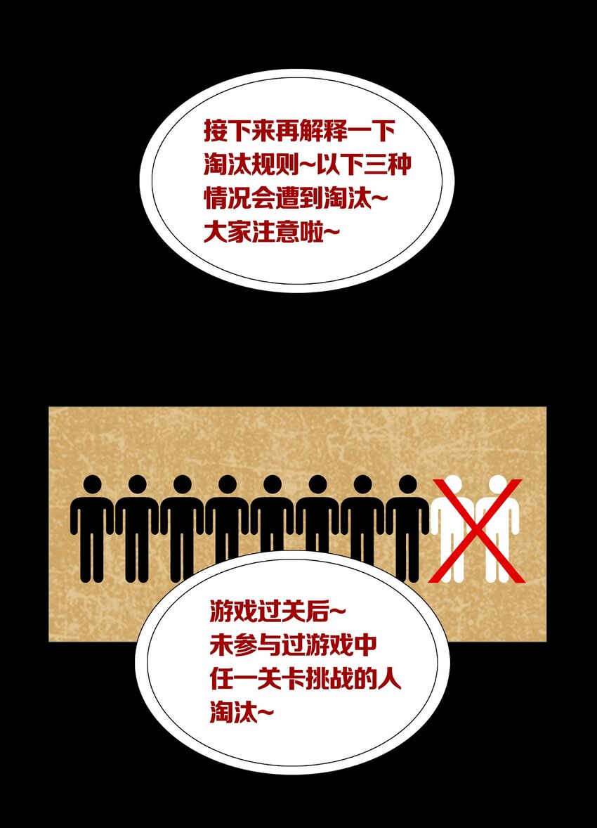 011 TEN SUNS-第13话