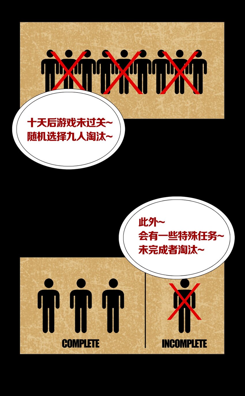 011 TEN SUNS-第13话