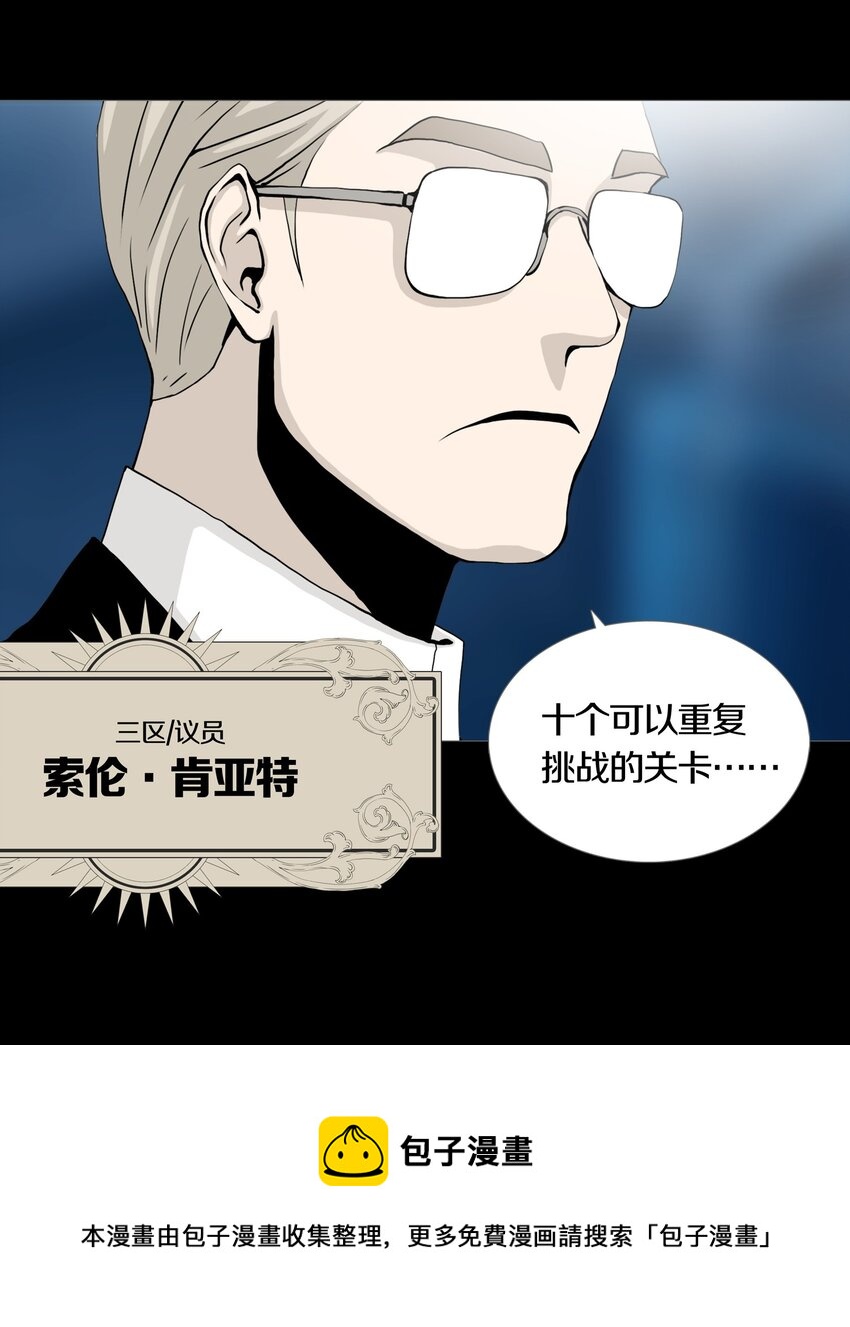 011 TEN SUNS-第13话