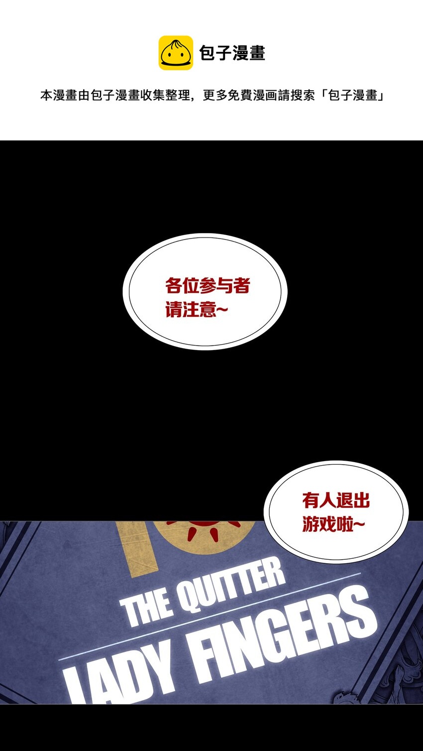 011 TEN SUNS-第13话