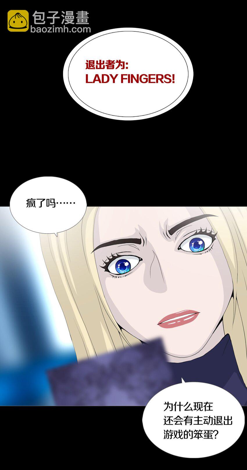 011 TEN SUNS-第13话