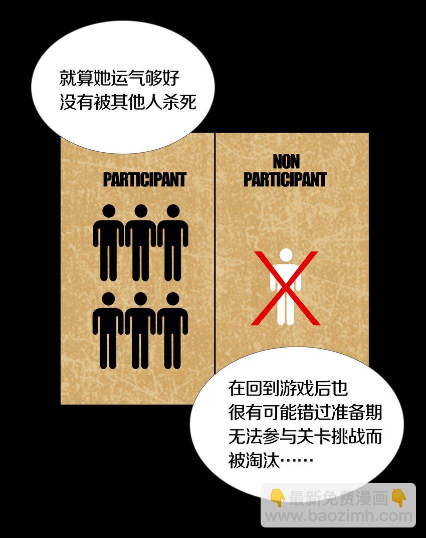 011 TEN SUNS-第13话