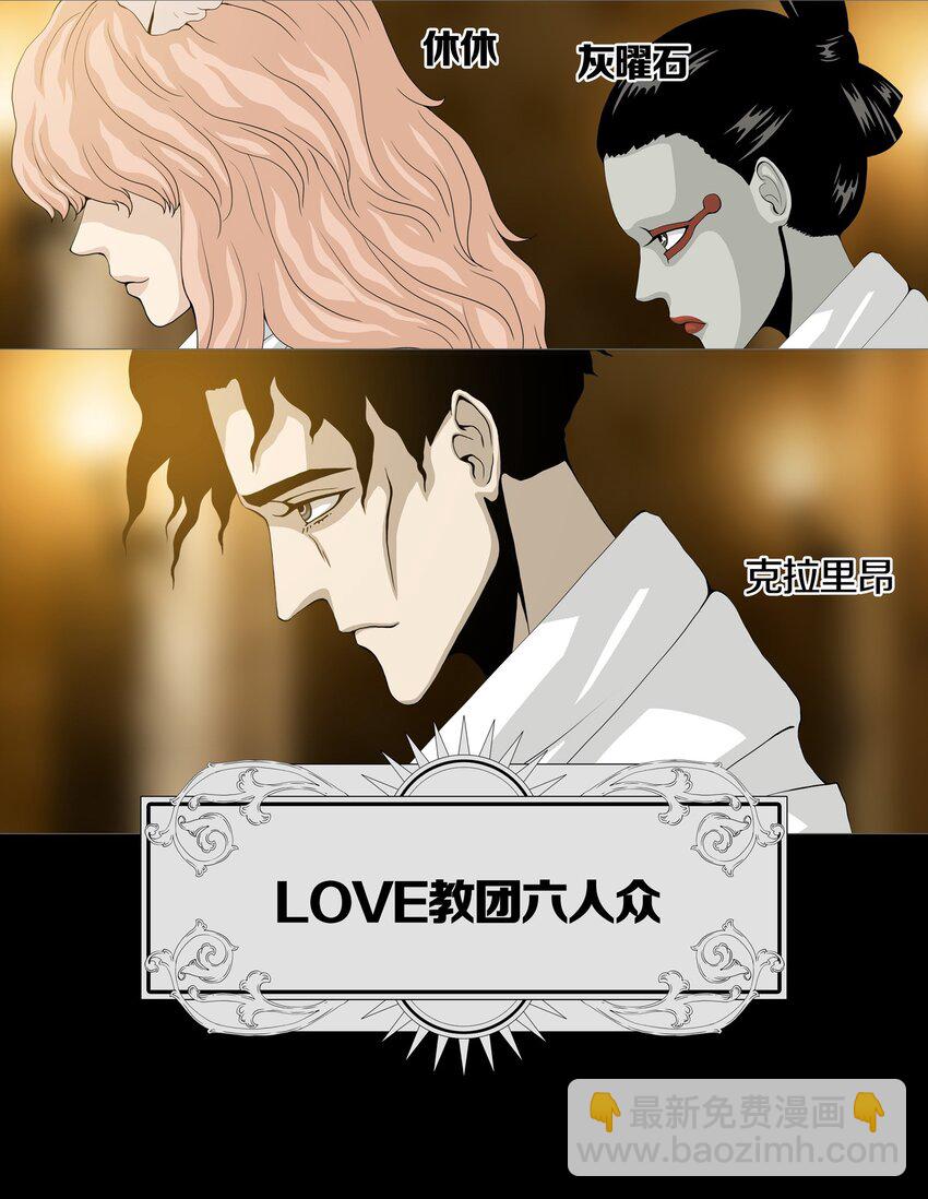 011 TEN SUNS-第13话