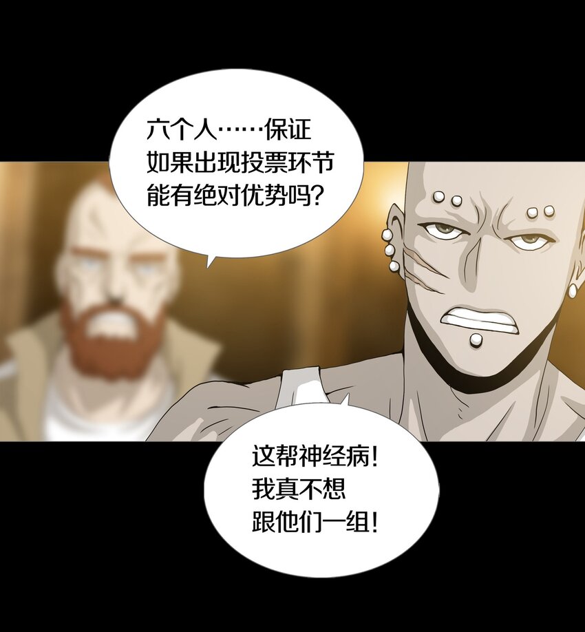 011 TEN SUNS-第13话