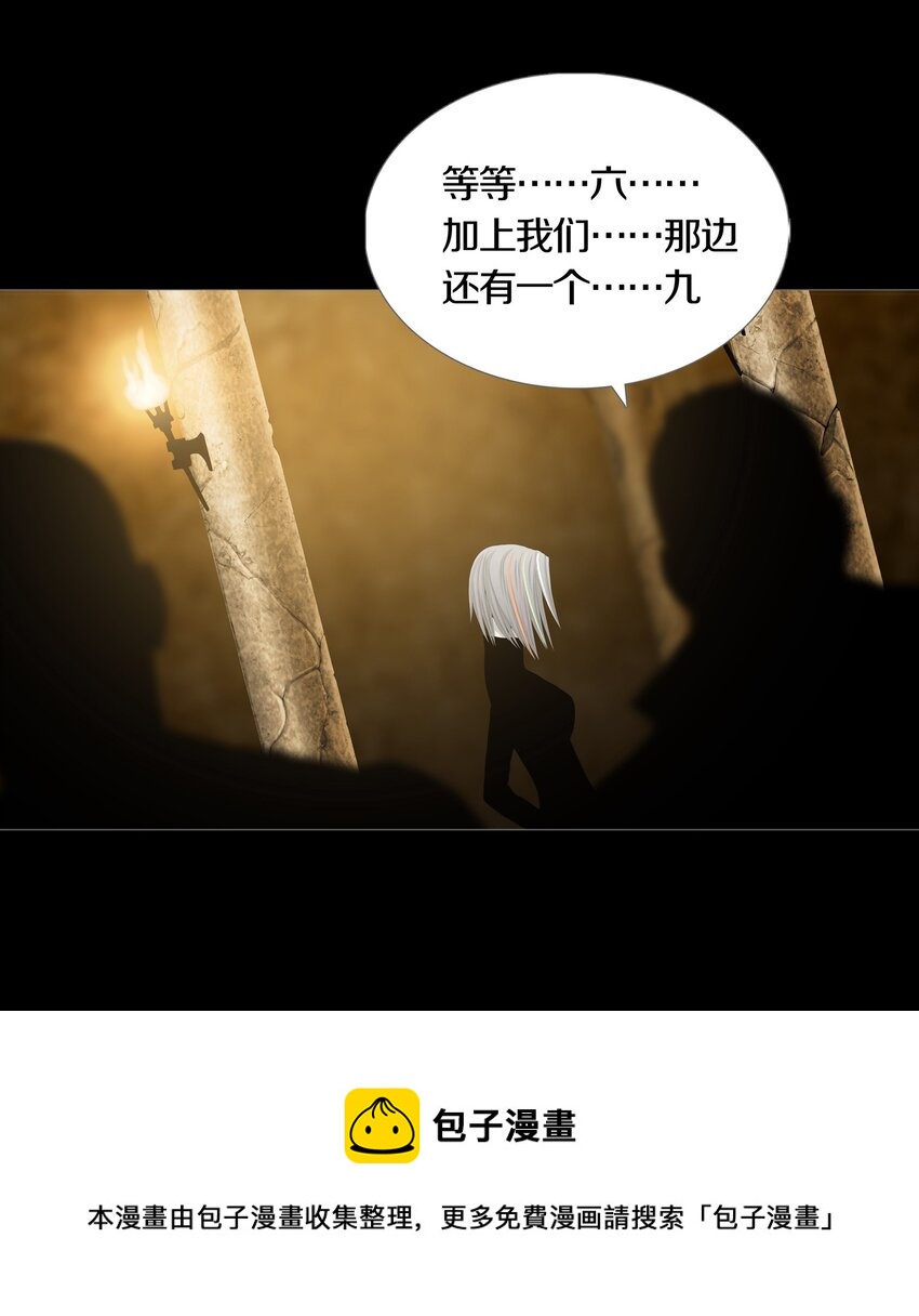 011 TEN SUNS-第13话