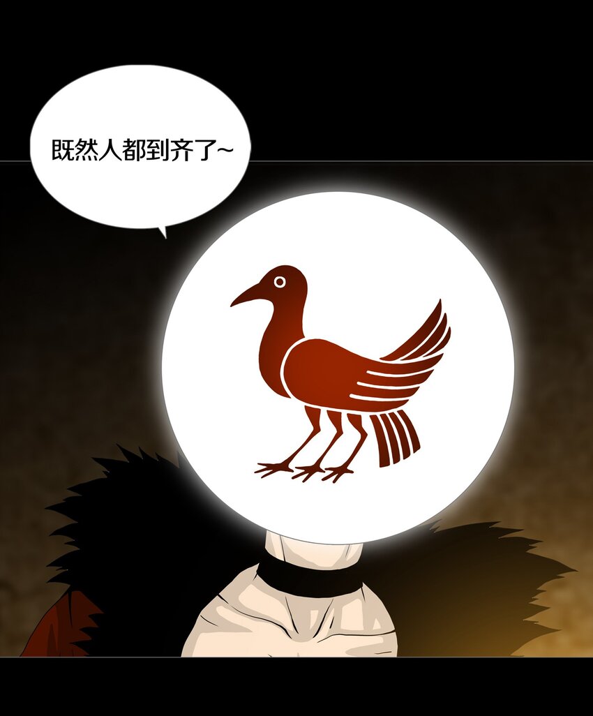 011 TEN SUNS-第13话